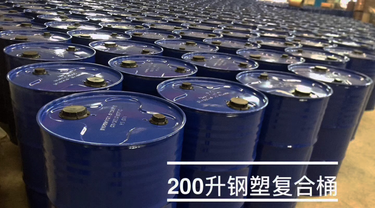 18L-200L鋼塑復(fù)合桶